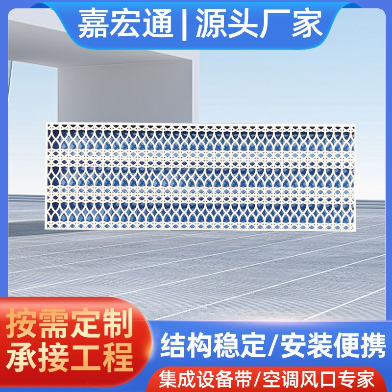 厂家艺术风口来图来样雕花装饰风口简约镂空中央空调风口批发