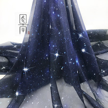 图南原创星空面料数码印花天丝雪纺多款星空汉服洛丽塔布料