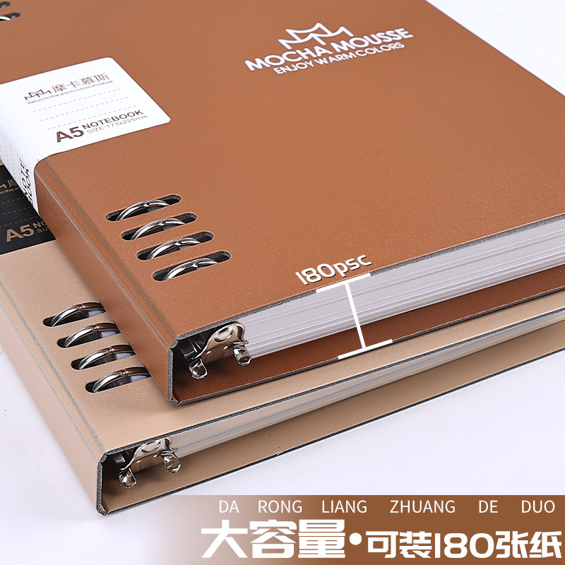 B5 cuaderno de hoja de mano desmontable bobina de bucle cuaderno de hoja de hoja