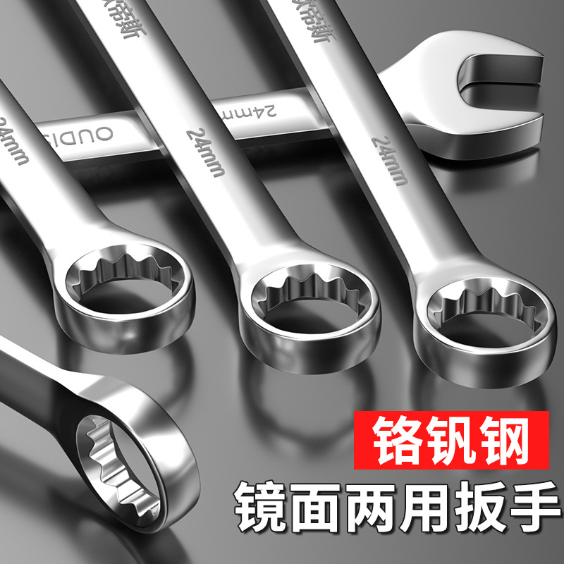 Odis Wholesale Multi-functional Open Star Mirror Double-use Wrench Double-head Manual Large Specification Star Opening Wrench