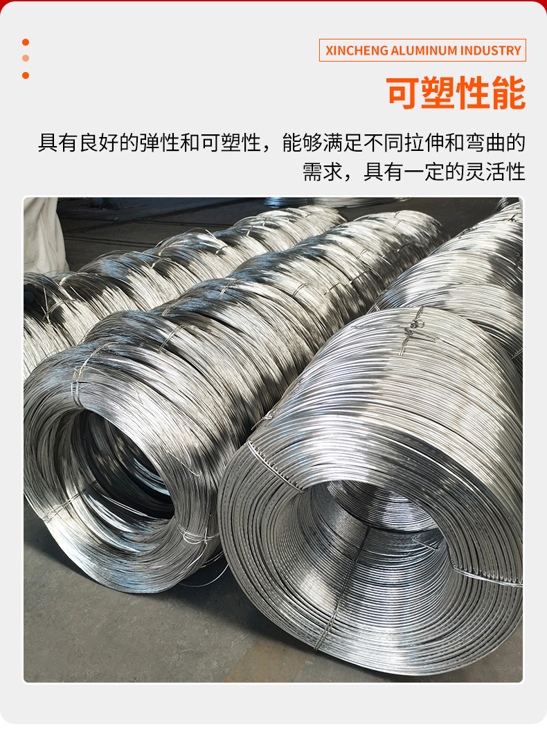 鋁線_09