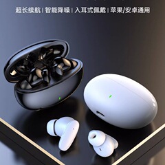 Bluetoothイヤホンは華為安卓アップルの無線で長く装着しても痛くないミニ重低音高音質に適している