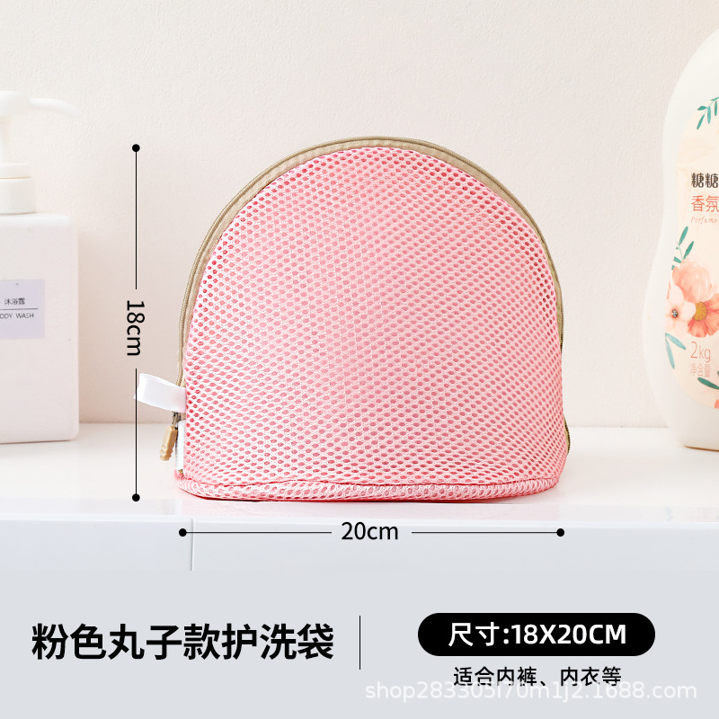 Ropa interior, bolsa de lavandería, sujetador sándwich triangular, bolsa de lavado, lavadora a máquina, soporte de concha especial, bolsa de lavado, bolsa de almacenamiento