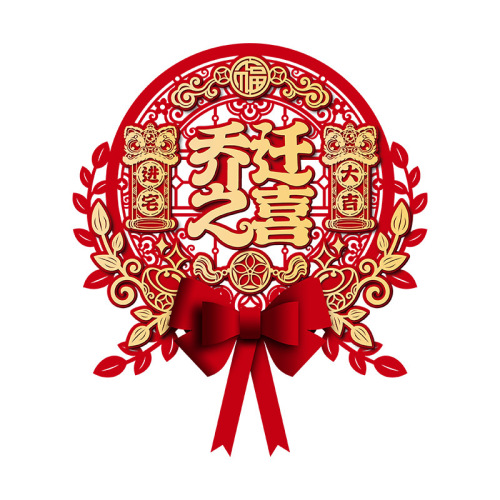 Moving house decoration wholesale butterfly bow 3D Fu character door sticker new house moving in home entry door new home decoration