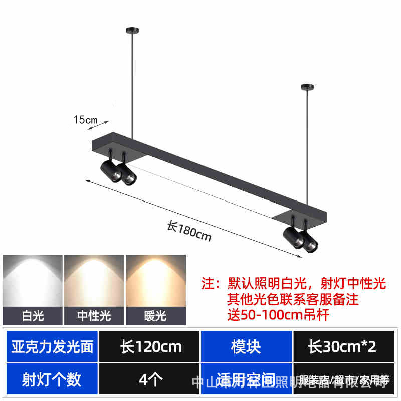 Oficina de empalme Spotlight Led Track Light tienda de ropa tienda comercial COB super brillante barra de guía de techo tipo luz de supermercado