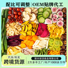 ��OEM���ӹ��N�ƶ��ơ����ߴ��Ϲ��߸�Óˮ�߲˸ɼ�ʳ��ʳ�S��