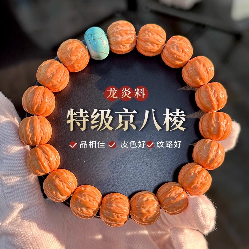Carved monkey head Beijing eight-edge bodhi bracelet men's literary play plate play beads beads small walnut seed live supply