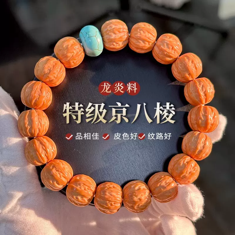 精雕猴头京八棱菩提手串男士文玩盘玩佛珠串珠小核桃原籽直播货源