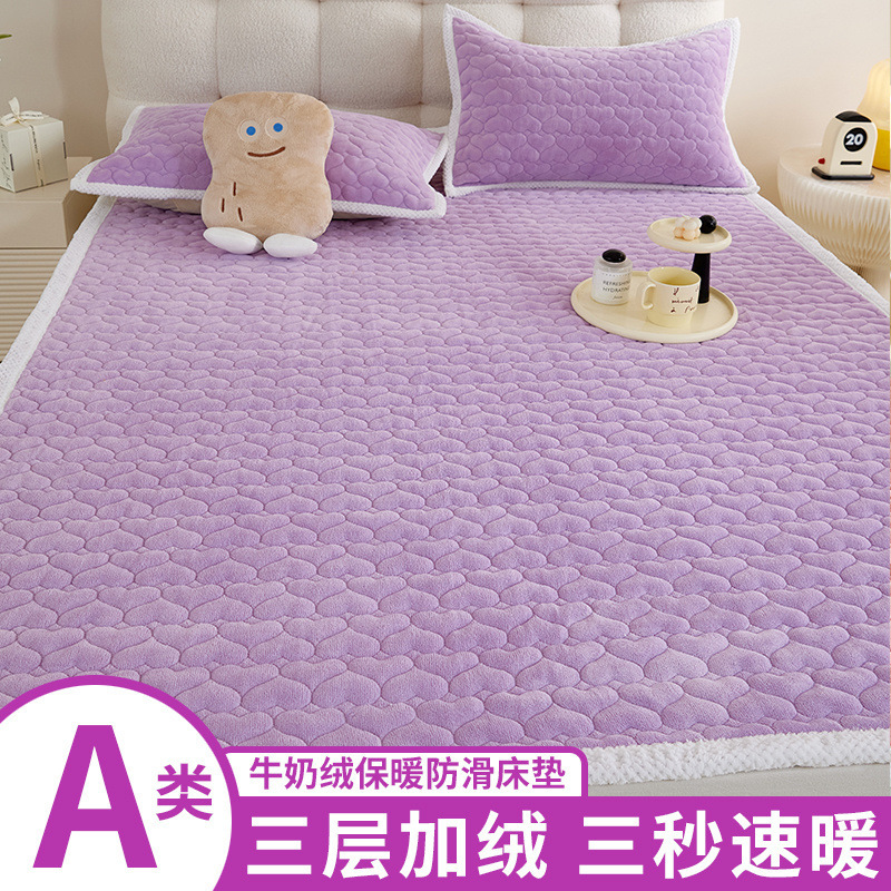 Love-Elegant Purple [A급 밀크 벨벳 싱글 매트리스]