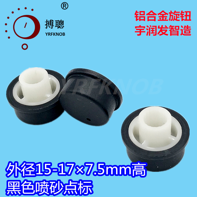 ����ֱ�����Ͻ���ť����Ʒ��ֱ�������豸�⾶15-17��8mm��о͹��