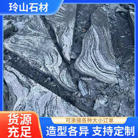 景观石小假山风景石庭院影壁石门牌石大石头原石刻字景观
