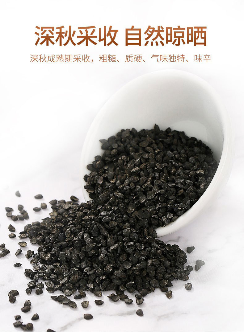 Chinese Chive Seeds Jiu Cai Zi 500g Dried Allium Tuberosum Seeds for Wine Infusion and Herbal Tea quality and texture