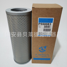 ��Ӧ P550083 Һѹ������о �ͳ�����о