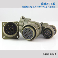 MS3106A/MS3012A20-27P/S 14о ���^/����
