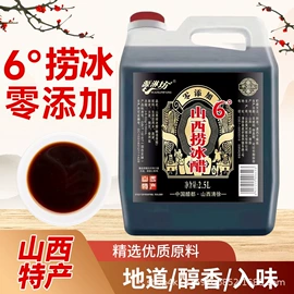 酱油;复合调味料;醋