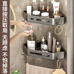浴室の物置棚にタオルを掛けて穴を開けないトイレの三角バスケットにトイレの壁の隅に入浴して収納棚をかける