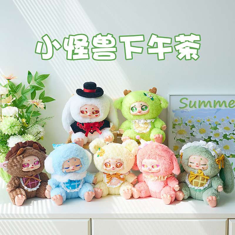 新しい三小毛の夢の間のぬいぐるみの盲目の箱の家具の寝室の部屋の装飾品のおもちゃの女の子の誕生日プレゼント|undefined