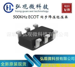 RY8401 蕊源 封装：SOT23-6 全新原装正品 800KHz 同步降压稳压器