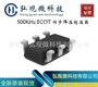 蕊源全新同步正品稳压器