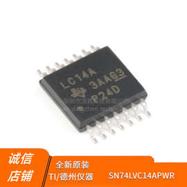 原装正品 SN74LVC14APWR TSSOP-14 六路施密特触发器反相器芯片
