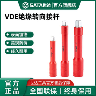 ���_VDE�^����Ͳ�B�ӗUС�w���w���w�D���D�ӗU�̽ӗU�������L�U