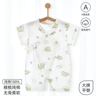婴儿夏薄款衣服新生儿短袖连体衣男哈衣纯棉女宝宝家居服睡衣批发