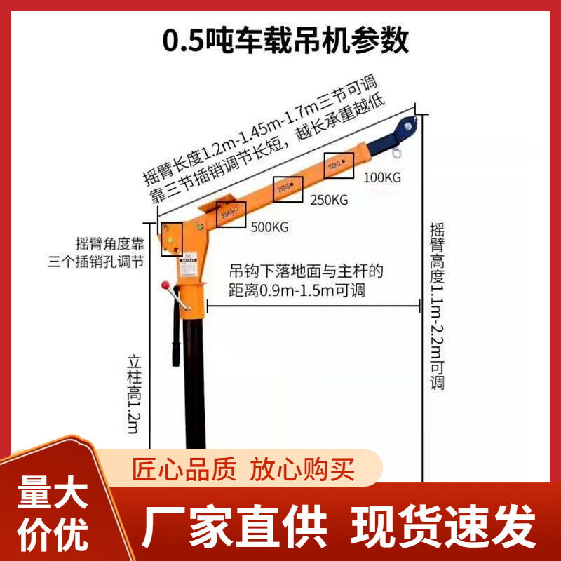 车载吊机12V24V卡车货车吊机小型电动葫芦吊机220伏起重随车吊机