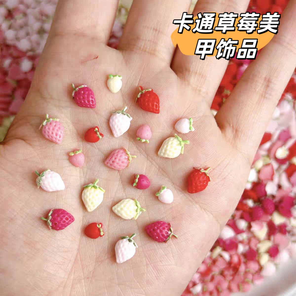 Creamy Strawberry Nail Art Accessories 2025 New Model 3D Light Pink Small Strawberry Fruit Wearable Nail Rhinestone Decorations