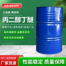 酯;杀菌灭藻剂;增塑剂