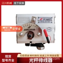 ɽ�������CеGP20A��U�ž��� 늾���|�Ԅ��ž��Cȫ�Ԅ�Ƥ��β�w