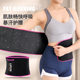 Sports Fitness Sweat Belt Running Yoga Belly Fitness Burning Fat Shaping Waist Training Sports Waist Protection