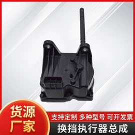 点火开关;其他电源系统;汽车传感器