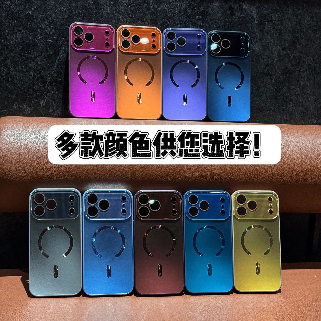 Flujo de luz gran ventana de segundo cambio 18 para Apple 17PRO caso de teléfono 16 iPhone 15magsafe succión nuevo