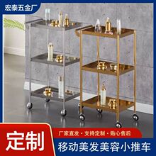 定制不锈钢美容小推车通用多层置物家用金属置物架口腔牙科器械台