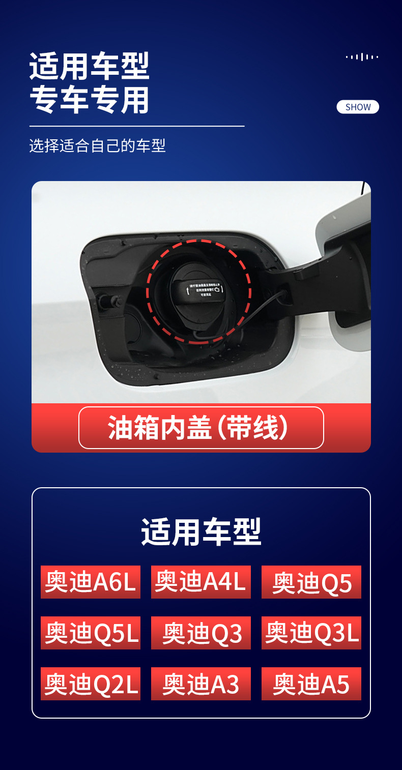 8K0201550N 5Q0201550L is suitable for the fuel tank inner cover, fuel tank cap, and fuel tank lock of Volkswagen Audi
