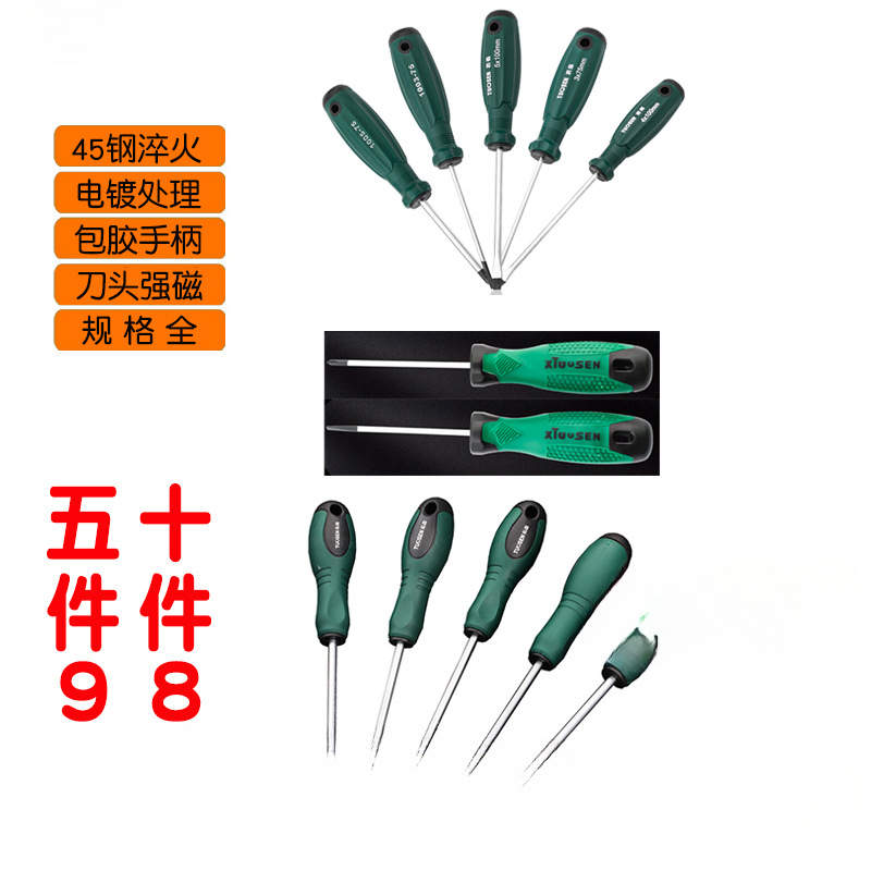 3 - 4 - 5mm desmontaje y mantenimiento de tornillos de tornillo de torsión