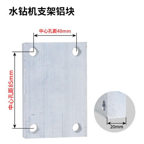 Water drill rig bracket accessories lifting body plastic back cover aluminum cover friction plate sliding box plastic gasket roller
