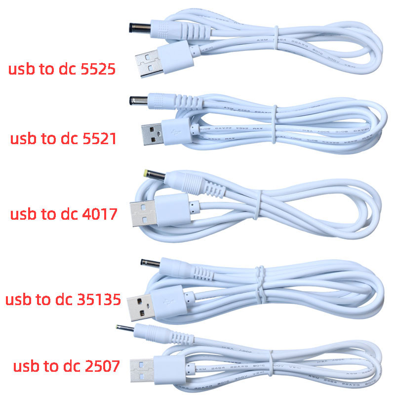 年鑫USB轉dc圓孔5.5/4.0/3.5/2.5風扇檯燈玩具路由器5V充電電源線