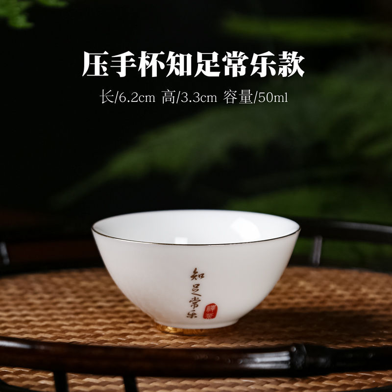 만족의 작은 그릇