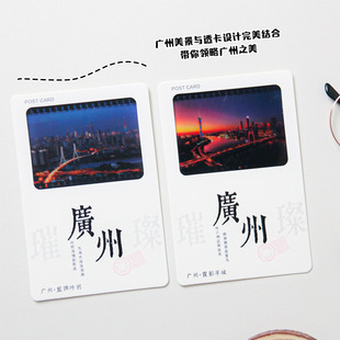 �貏V��ϵ�ЏV�����δ�͸���zƬ����Ƭ�������μo��Ʒ�L����Ƭ