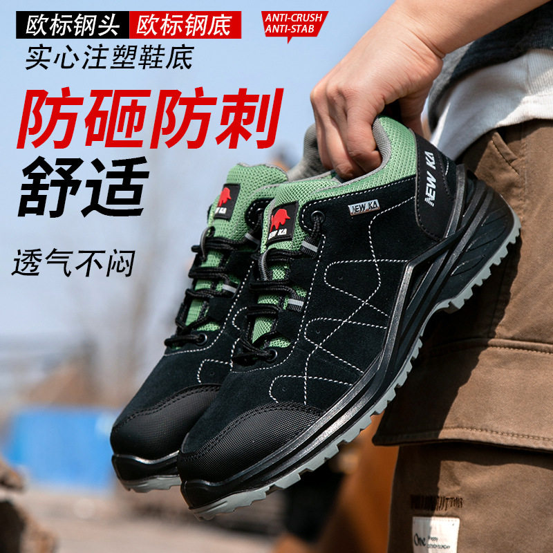 Giày bảo hộ lao động cổ thấp chống va đập chống đâm thủng, da lộn, đế chống trơn trượt — Xanh đen; Châu Âu 45, Xanh đen; Mã Châu Âu 36, Xanh đen; Mã Châu Âu 38, Xanh đen; Mã Châu Âu 39