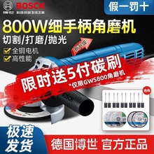 博世打磨机磨光机手磨机切割机多功能砂轮博士角磨机GWS700/800