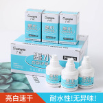 广纳油性防水白色记号笔补充液速干美术绘画高光笔标记笔墨水20ml