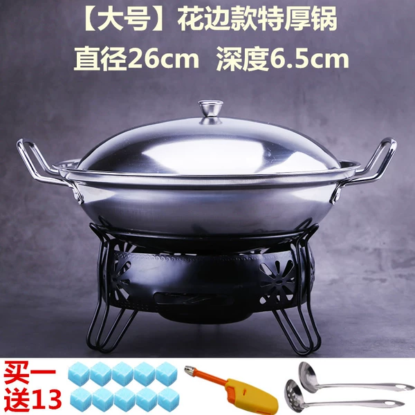 Large extra thick pot + black lace stove [13 free]✦✦