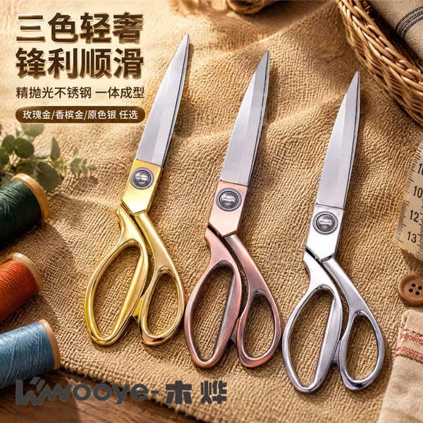 Stainless Steel Gold-Plated Tailor Scissors, Festive Wedding Tailor Scissors, Alloy Clothing Fabric Scissors, Stainless Steel Sewing Scissors
