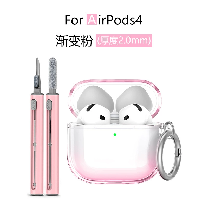 Защитный чехол Apple AirPods4, ТПУ градиент, комплект из 3 предметов с очистителем и серебряной пряжкой