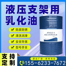 úVҺ֧黯HFAE20-5 HFAE25-5ϴPÝ