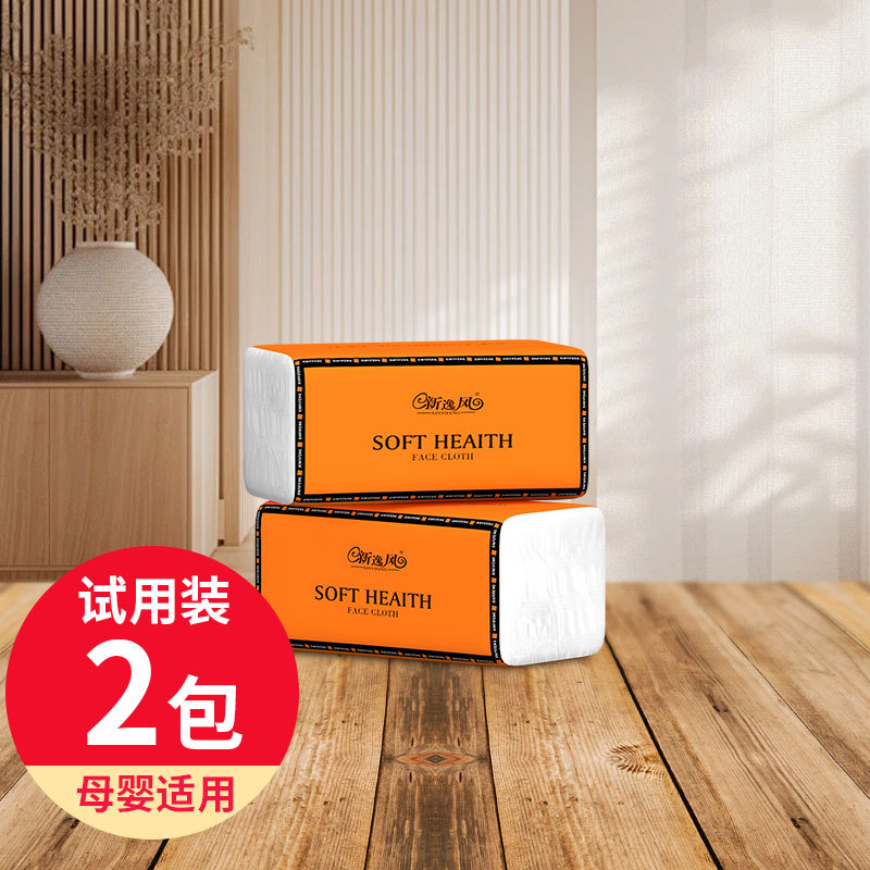 Caja completa de 24 paquetes de toallas de papel domésticas de extracción de papel portátil asequible hotel toallas faciales servilletas de venta