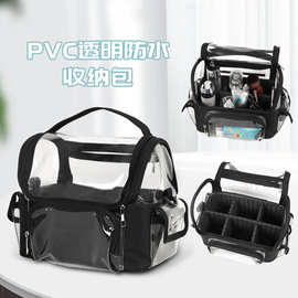 亚马逊便携手提工具箱包透明PVC化妆刷收纳包大容量防水洗漱包