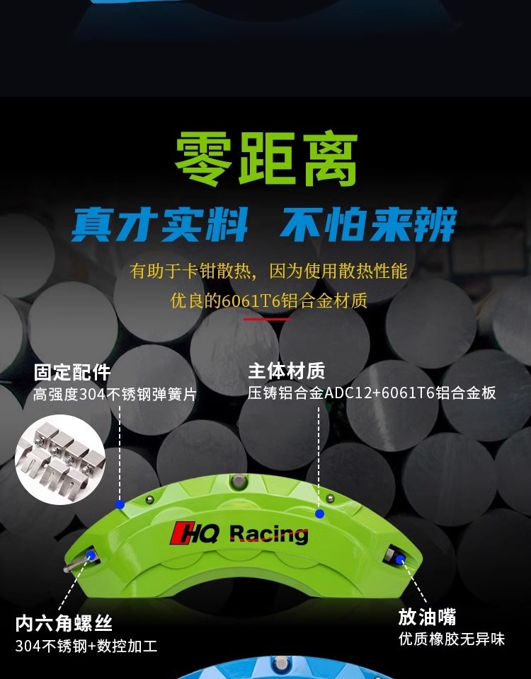 Huawei Aito Brake Caliper Cover M9/M7/M5 Aluminum Alloy Caliper Cover Modification Kit Wheel Hub Spray Paint Color Change